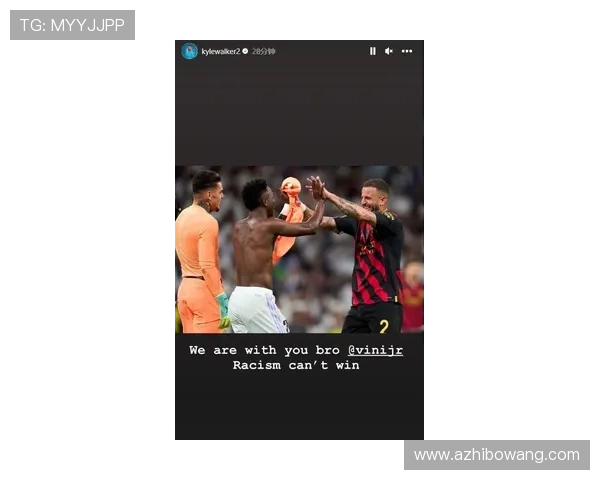 歧视维尼修斯掀社媒风暴本菲卡